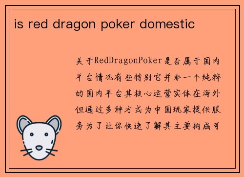 is red dragon poker domestic
